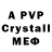MDMA crystal Natalli S