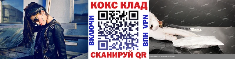 COCAIN 99%  мега маркетплейс  Бердск 