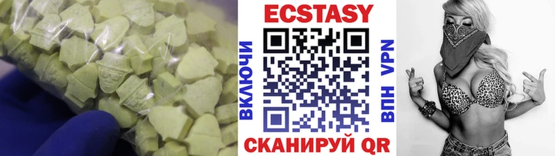 ЭКСТАЗИ mix  купить наркотики цена  kraken   Бердск 