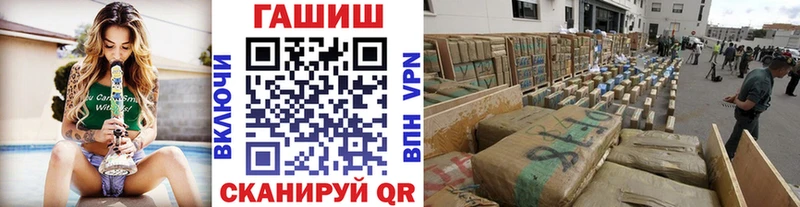 ГАШИШ Cannabis Бердск