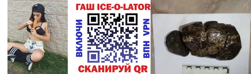 закладки  Бердск  ОМГ ОМГ онион  ГАШИШ убойный 