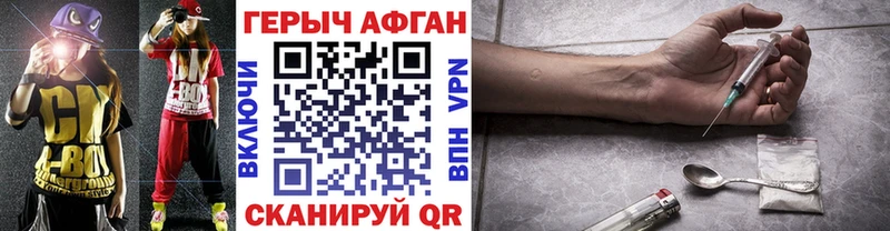 ГЕРОИН белый мега tor Бердск