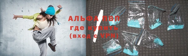COCAINE Богородицк