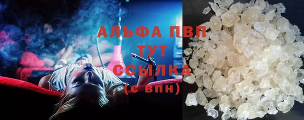 a pvp Богородск