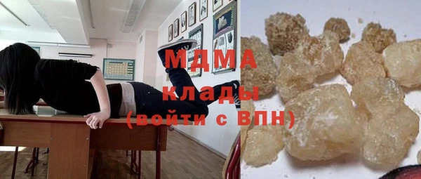 бошки Богданович
