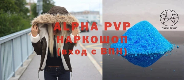 COCAINE Богородицк