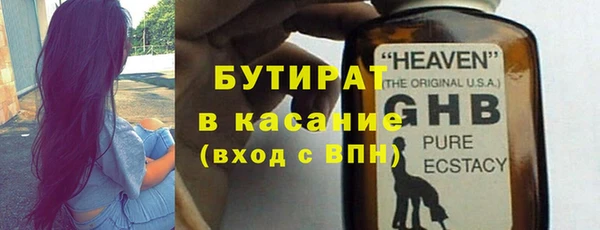 COCAINE Богородицк