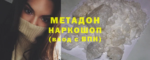 COCAINE Богородицк