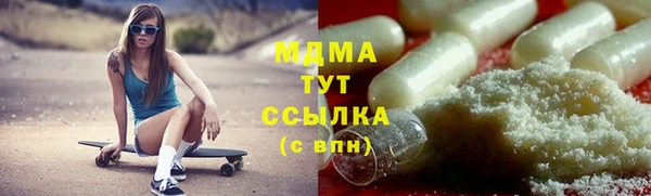 a pvp Богородск