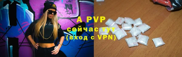 COCAINE Богородицк