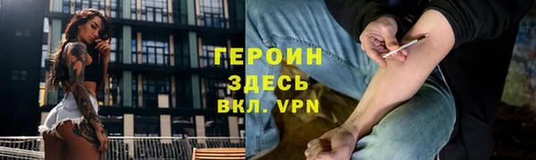 COCAINE Богородицк