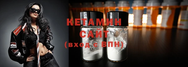 COCAINE Богородицк