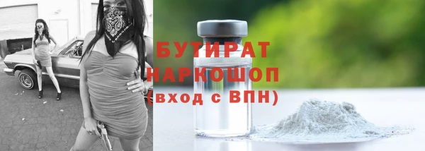 бошки Богданович