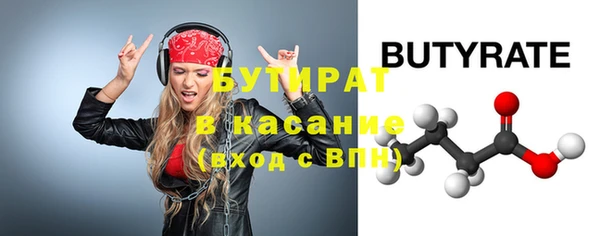 бошки Богданович