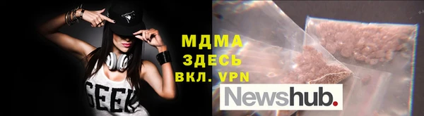 бошки Богданович