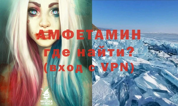 COCAINE Богородицк