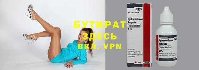 a pvp Богородск