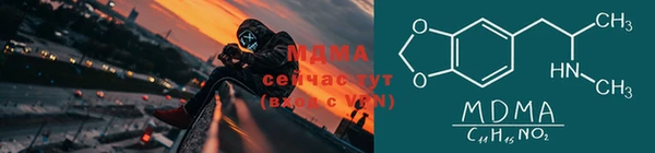 COCAINE Богородицк
