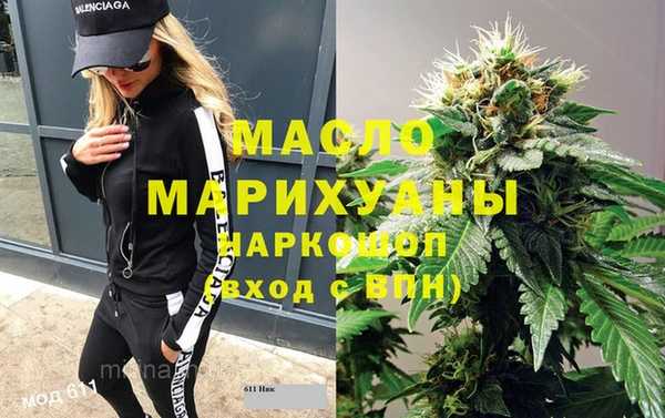 COCAINE Богородицк