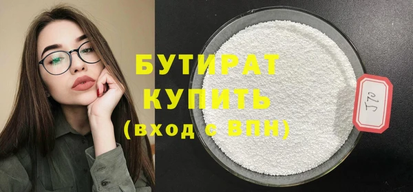 COCAINE Богородицк