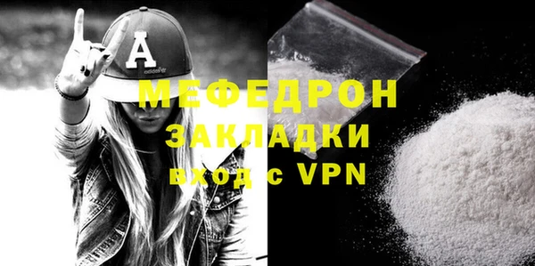 a pvp Богородск