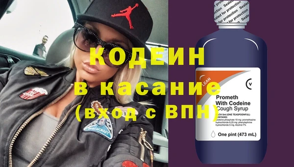 COCAINE Богородицк