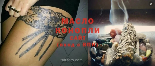 COCAINE Богородицк