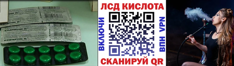 Лсд 25 экстази кислота  Бердск 