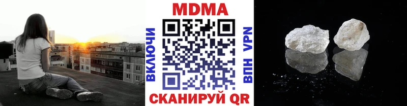 дарк нет клад  Бердск  МДМА VHQ 