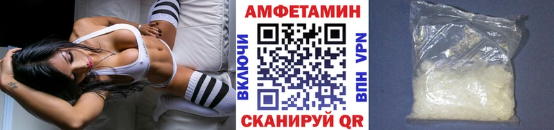 Метамфетамин кристалл  сайты даркнета телеграм  Бердск 