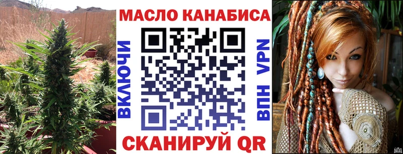 где купить наркотик  blacksprut ТОР  Дистиллят ТГК THC oil  Бердск 
