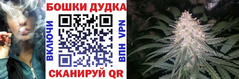 Каннабис VHQ  Бердск 